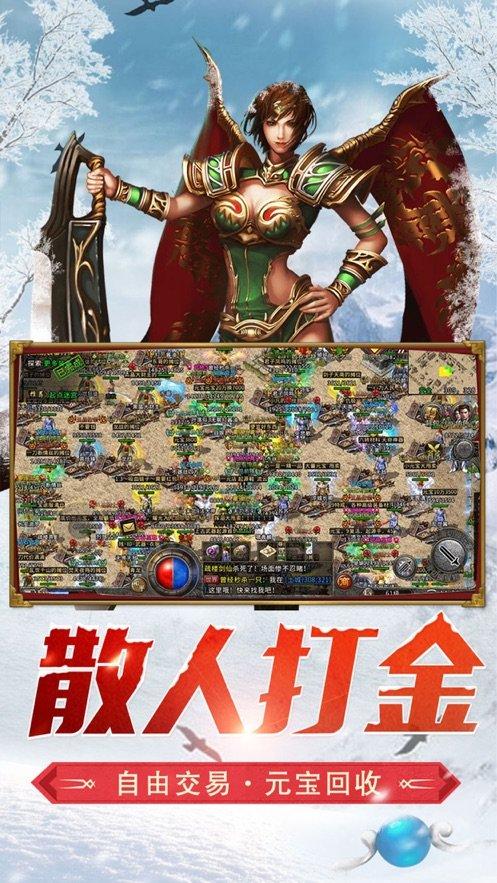 救援可爱小松鼠