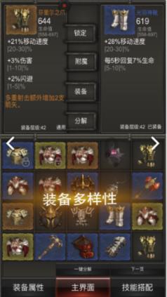我的矿场