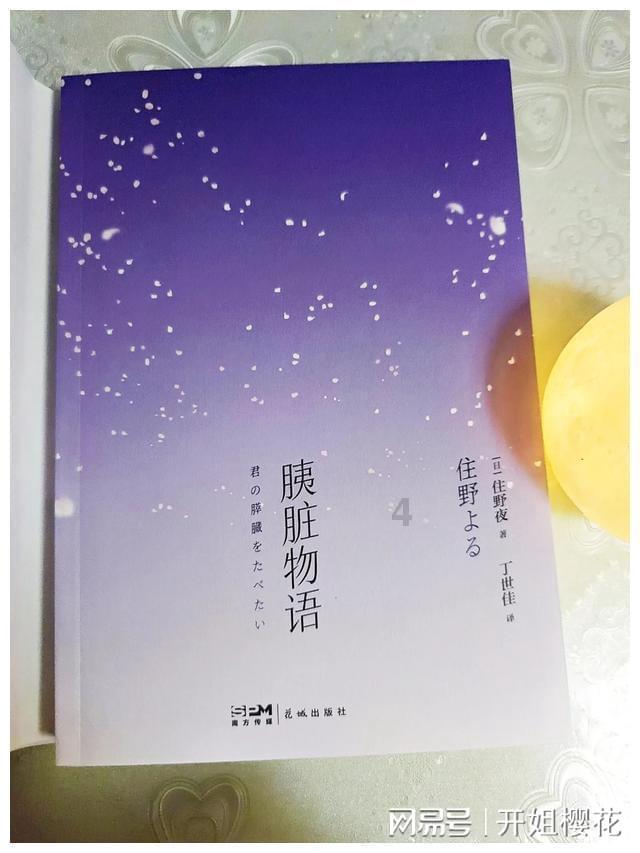 伊卡洛斯之子