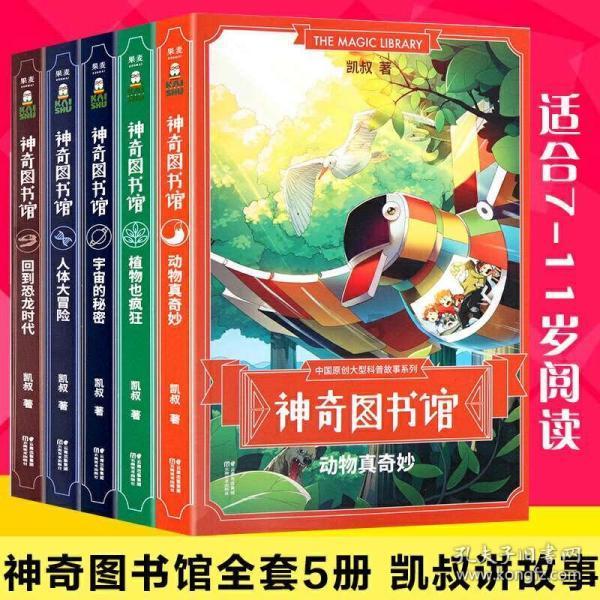 孔雀逃生