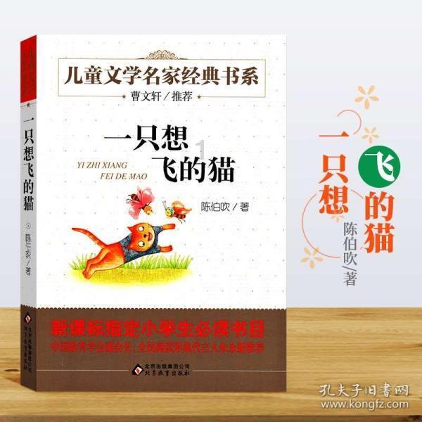 逃离弗农的房子