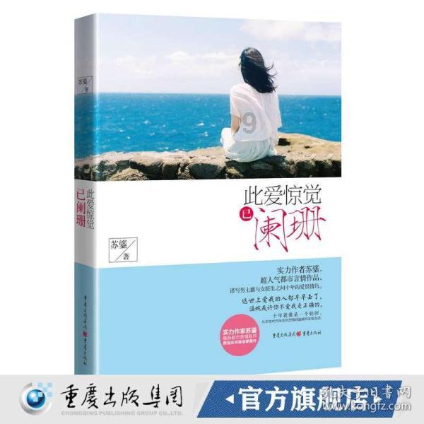 宿城激光产业链激发新动能