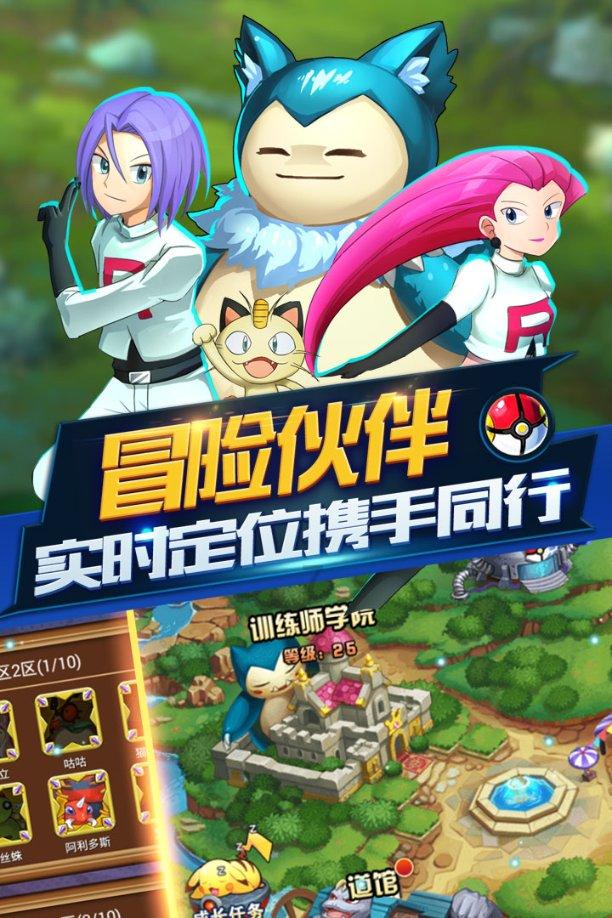云裳羽衣