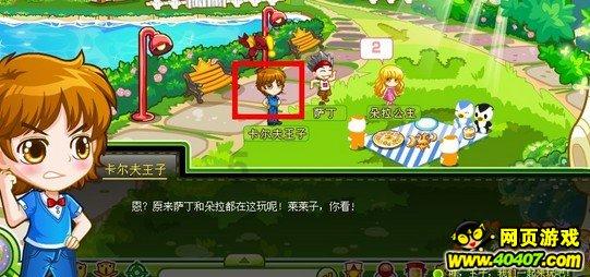 全民剧本大师内置菜单
