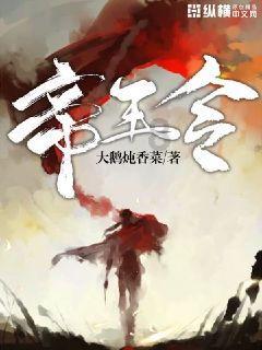破碎的雕像