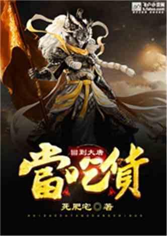 召唤神龙万宁版祖龙