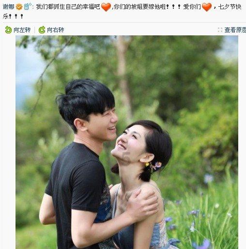 极品飞车ONLINE