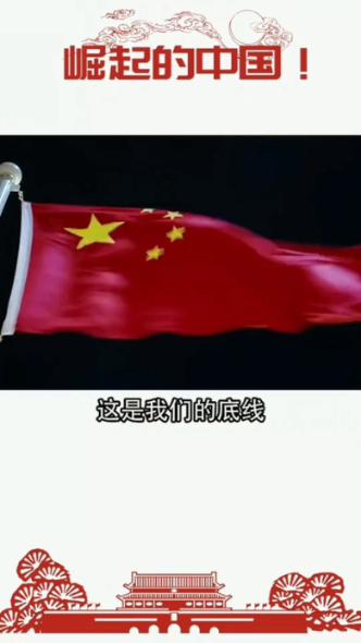 救援选美皇后