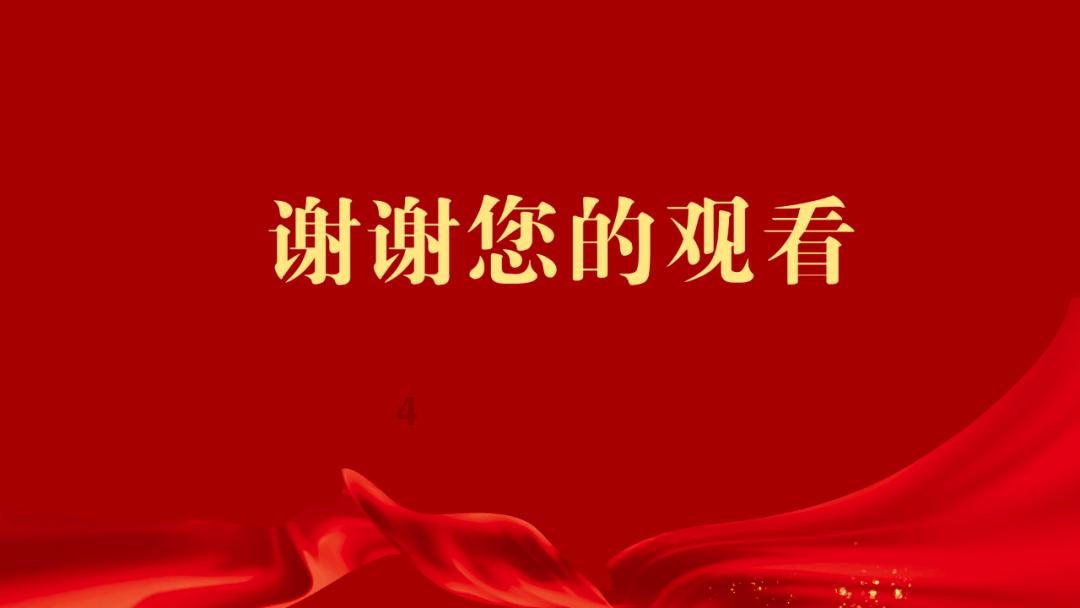 极客战记