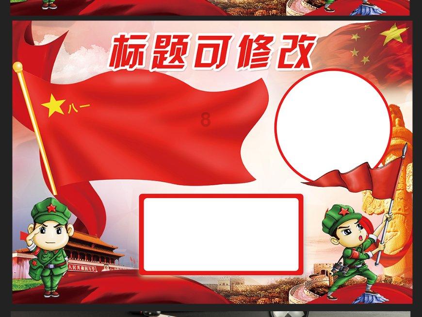 《英雄联盟》s14版本t0英雄排行一览