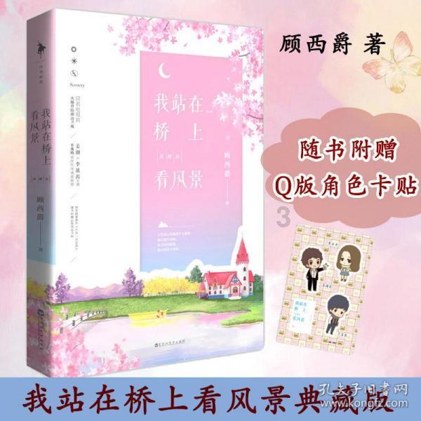 救援怒吼的狮子