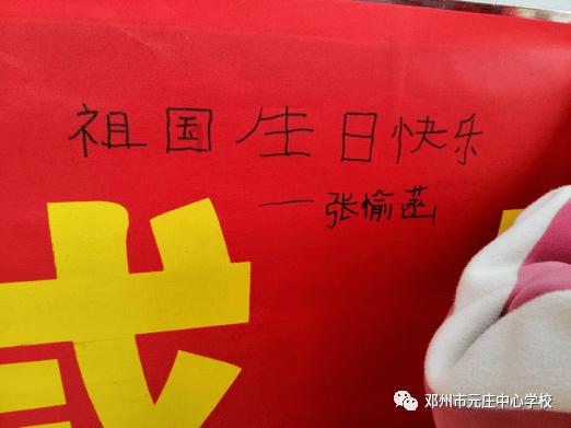 怎样学好英语呢？游戏画面