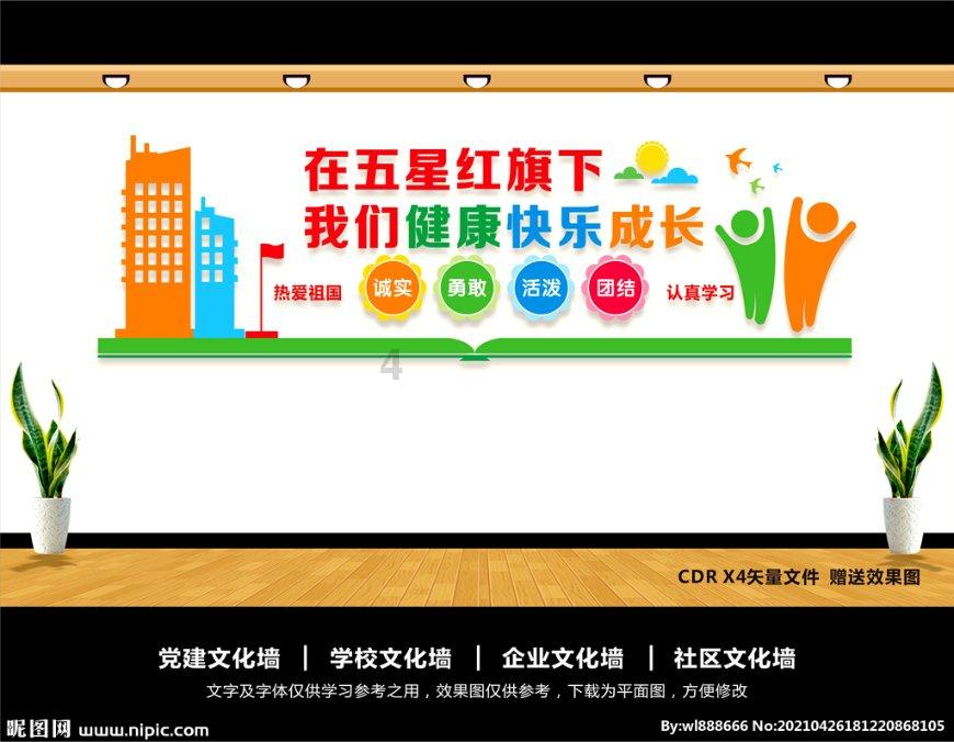逃离密苏里州花园