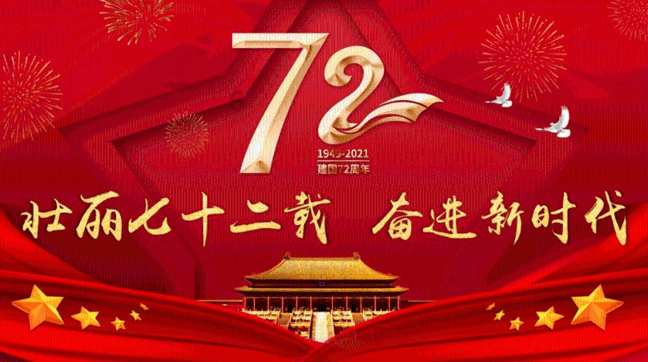 热带天堂找不同
