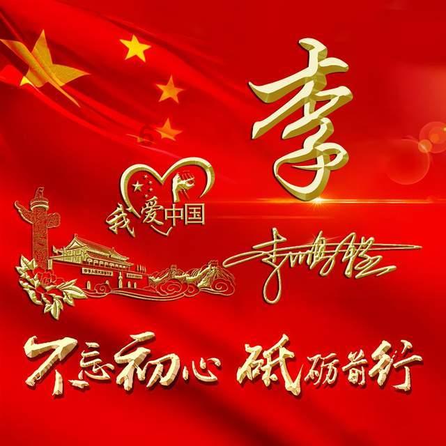 我很讨厌把聊天记录分享，这是对我那边好友的不尊重，感觉拿人家说笑一样，辜负了我和她的友情？