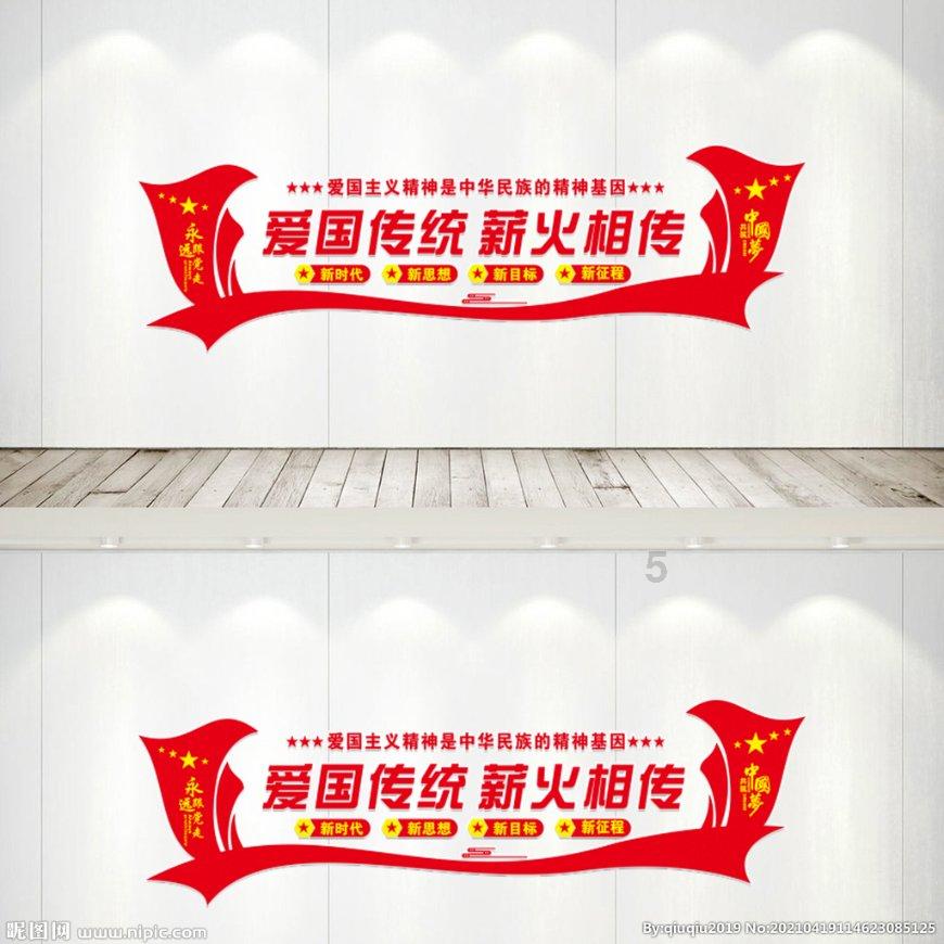 无尽奔跑