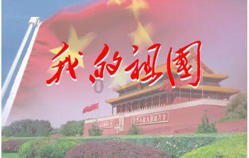 圣战英雄