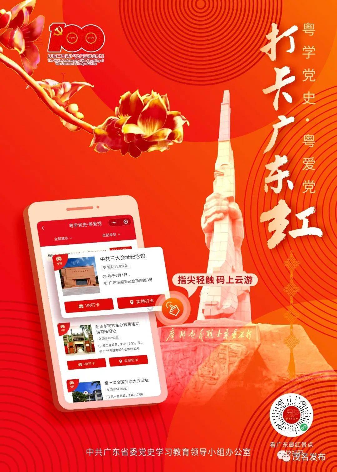 质量效应：仙女座