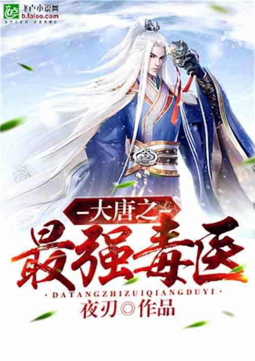 值班电话
