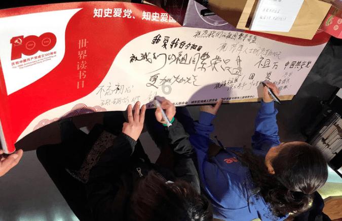 救援青龙