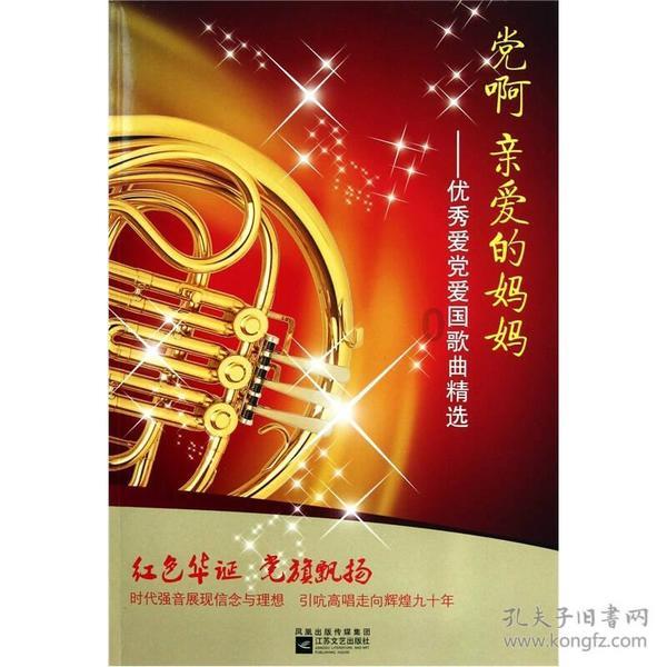 江苏省睢宁县发布大雾橙色预警