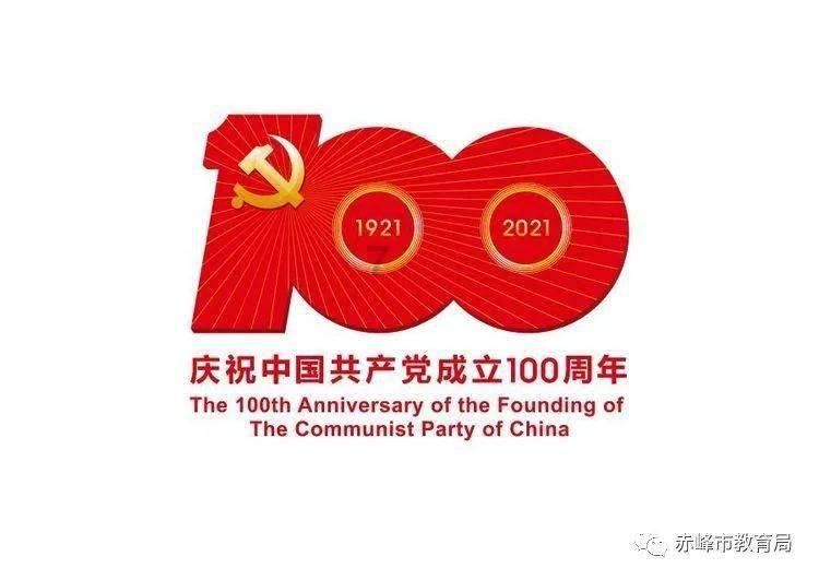 神秘图腾