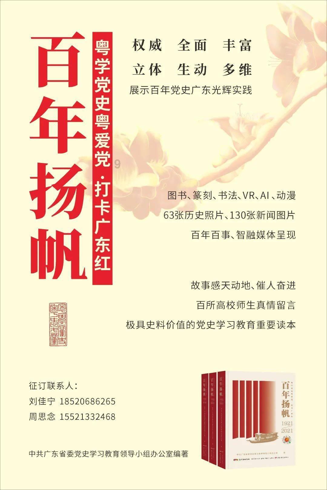拯救可爱小公主