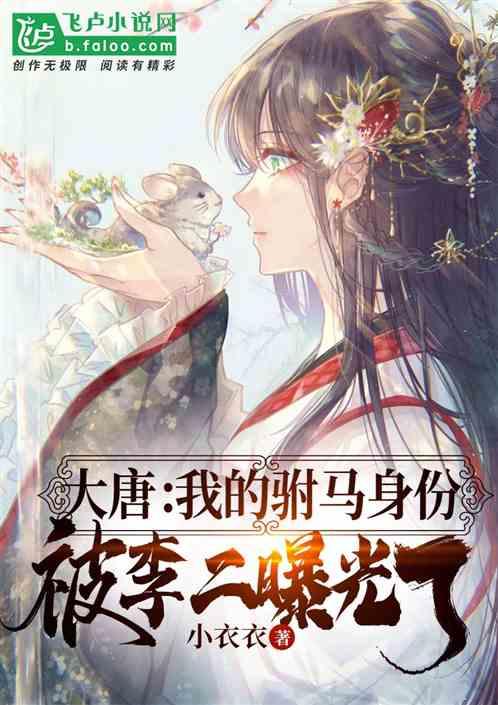 妖神记