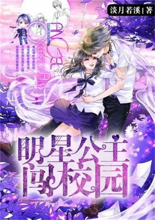 直播间卖的黄蜡石正宗吗？游戏画面