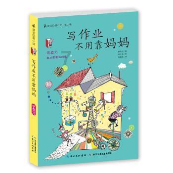贿选能请律师代理诉讼？贿选能进入司法程序？游戏画面